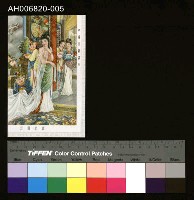 藏品(中國美戲明信片)的圖片